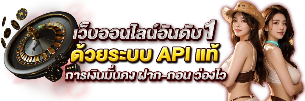 สล็อตออนไลน์ เลขดี รวมเกมสล็อตเว็บตรงครบทุกค่าย