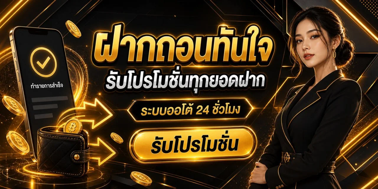 หน้าแรก